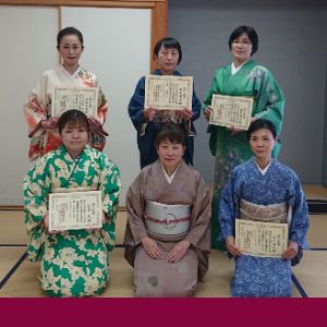 岡崎りぶらきもの着付けマナー講座 賞状授与(2017年5月)